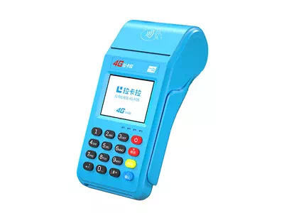 横县拉卡拉传统大POS机